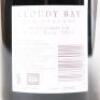 (1) 2017 Cloudy Bay Pinot Noir, Marlborough - 4