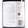 (1) 2013 Akarua The Siren Pinot Noir, Bannockburn - 4