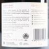 (1) 2017 Quartz Reef Pinot Noir 1500ml, Bendigo - 4