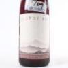 (1) 1989 Cloudy Bay Pinot Noir, Marlborough - 2