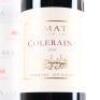 (6) 2018 Te Mata Estate Coleraine, Hawkes Bay - 2