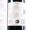 (6) 2018 Te Mata Estate Coleraine, Hawkes Bay - 3