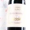 (6) 2019 Te Mata Estate Coleraine, Hawkes Bay - 2