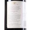 (1) 2007 Te Mata Estate Coleraine, Hawkes Bay - 4