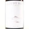 (1) 2017 Cloudy Bay Pinot Noir, Marlborough - 2