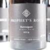 (1) Prophets Rock Retrospect Pinot Noir Vertical&nbsp;: 2013 &ndash; 2018 (6pack) - 3