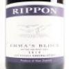 (1) 2010 Rippon Emma's Block Pinot Noir 3000ml, Wanaka - 2