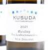 (2) 2021 Kusuda Riesling Trockenbeerenauslese 375ml, Martinborough - 2