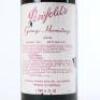 (1) 1955 Penfolds Grange Bin 95, South Australia - 2