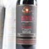 (6) 2015 Il Poggione Vigna Paganelli Brunello di Montalcino Riserva, Tuscany - 2