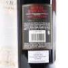 (6) 2016 Il Poggione Vigna Paganelli Brunello di Montalcino Riserva, Tuscany - 3
