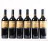 (6) 2017 Fattoria La Massa 'Giorgio Primo' Toscana IGT, Tuscany