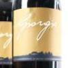 (6) 2017 Fattoria La Massa 'Giorgio Primo' Toscana IGT, Tuscany - 2