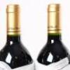 (6) 2010 La Rioja Alta S.A. Gran Reserva 890, Rioja - 4