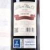 (6) 2005 La Rioja Alta S.A. Gran Reserva 890, Rioja - 3