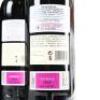 (6) 2018 Vega Sicilia Alion, Ribera del Duero - 4