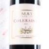 (6) 2020 Te Mata Estate Coleraine, Hawkes Bay - 2
