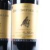 (2) 1998 Brookfields Reserve Gold Label Cabernet Sauvignon/ Merlot, Hawkes Bay - 2