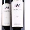 (2) 2015 Te Motu Cabernet Sauvignon/Merlot, Waiheke - 2