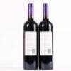 (2) 2015 Te Motu Cabernet Sauvignon/Merlot, Waiheke - 3
