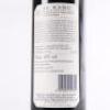 (1) 2009 Craggy Range Te Kahu, Gimblett Gravels - 4