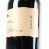 (1) 1998 Huntaway Reserve Cabernet Sauvignon/ Merlot, Hawkes Bay/Gisborne - 3