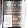 (2) 2018 Villa Maria Ngakirikiri Cabernet Sauvignon, Gimblett Gravels - 5