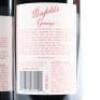 (1) 1998 Penfolds Grange Bin 95, South Australia - 5
