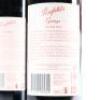 (3) 2009 Penfolds Grange Bin 95, South Australia - 4