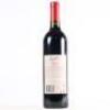 (1) 2011 Penfolds Grange Bin 95, South Australia - 3
