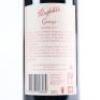 (1) 2011 Penfolds Grange Bin 95, South Australia - 4