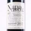 (1) 2017 Dominus Estate Napanook, Napa USA - 2