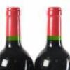 (4) 2020 Dominus Estate Othello, Napa USA - 6
