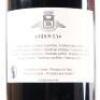 (1) 2009 Brovia 'Brea Vigna Ca' Mia' Barolo, Piedmont - 4