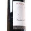 (1) 2005 Domenico Clerico Ciabot Mentin Ginestra Barolo, Piedmont - 3