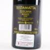 (1) 2020 Bibi Graetz Testamatta Toscana IGT, Tuscany - 4
