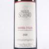 (1) 2020 Paola Scavino Barbera d'Alba, Piedmont - 2