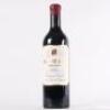 (1) 2019 CVNE Real de Asua Carromaza Rioja