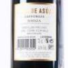 (1) 2019 CVNE Real de Asua Carromaza Rioja - 4