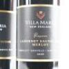 (2) 2020 Villa Maria Reserve Cabernet Sauvignon, Hawkes Bay - 2