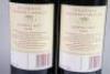 (2) 2000 Te Mata Coleraine, Hawkes Bay - 4