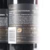 (4) 2020 Villa Maria Reserve Cabernet Sauvignon, Hawkes Bay - 4