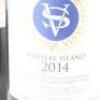 (4) 2014 Stonyridge Vineyard Larose, Waiheke - 3