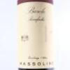 (1) 2017 Massolino Barolo Parafada Barolo, Piedmont - 2