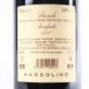 (1) 2017 Massolino Barolo Parafada Barolo, Piedmont - 5