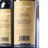 (6) 2017 Fattoria La Massa 'Giorgio Primo' Toscana IGT, Tuscany - 7