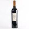 (1) 1993 Matua Valley Ararimu Cabernet Sauvignon/Merlot, West Auckland - 4
