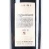 (1) 1993 Matua Valley Ararimu Cabernet Sauvignon/Merlot, West Auckland - 5
