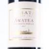 (1) 2017 Te Mata Estate Awatea, Hawkes Bay - 2