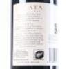(1) 2017 Te Mata Estate Awatea, Hawkes Bay - 4